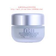 天姿國色膠原護(hù)膚乳化妝品潤澤精華化妝水膠原護(hù)膚乳液 膠原眼部滋養(yǎng)霜20ml