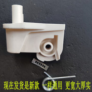 康佳（KONKA）電風(fēng)扇KF-40LY01連接頭彎頭天橋澳柯瑪FS-40ND06(Y) 白色