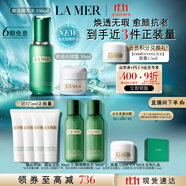 海藍(lán)之謎（LA MER）煥透愈顏套裝(煥透精萃水+云絨霜)護(hù)膚品化妝品禮盒生日禮物女