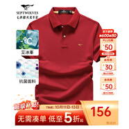 七匹狼短袖T恤男夏季抗菌polo打底衫男裝翻領(lǐng)冰爽涼感固色商務(wù)休閑上衣 大紅色-升級冰感抗菌 XL (175)
