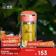 希諾（HEENOOR）雙層玻璃杯家用辦公水杯女高顏值過濾泡茶杯子XN-9350橙色 200mL