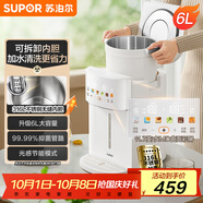 蘇泊爾（SUPOR）電熱水瓶6L燒水壺電熱水壺316L不銹鋼 保溫恒溫光感節能精準控溫觸控彩屏飲水機SW-60T708