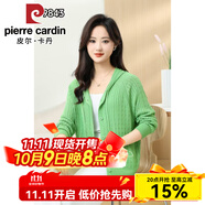 皮爾卡丹（pierre cardin）麻花毛衣薄款外套女春夏簡約溫柔風連帽抽繩開衫氣質針織衫上衣 2024綠色2025 均碼