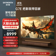 創(chuàng  )維電視65/75/86英寸G7E 類(lèi)紙屏無(wú)反光MiniLED 哈曼調音 無(wú)縫貼墻 288Hz高亮高分區2000Nits 65英寸