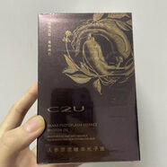 JYc2u人參原漿精華光子油面部抗皺緊致提拉保濕提亮膚色養(yǎng)膚精華 2盒