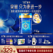 美贊臣藍(lán)臻 3段奶粉 幼兒配方奶粉（12-36月）820g*4 實(shí)證乳鐵蛋白
