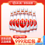 汾酒 乳玻汾 清香型白酒 48度 475ml*12瓶 整箱裝  純糧酒  