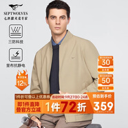 七匹狼外套男秋季夾克男商務(wù)休閑干部上衣棒球領(lǐng)茄克衫中青年男裝服飾