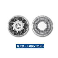 適用超人剃須刀刀頭SS200 SA93 220 226 230 2702SA851刀片刀網(wǎng)配 2刀片刀網(wǎng)