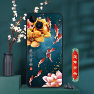 卡普圖 蘋(píng)果14手機殼iPhone14保護套蘋(píng)果十四手機套硅膠防摔鏡頭全包防指紋軟殼中國風(fēng)男女款國潮外殼 蓮年有余 蘋(píng)果14 殼+鋼化膜