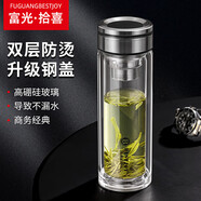 富光拾喜雙層玻璃水杯便攜家用茶杯男女士商務(wù)辦公帶過(guò)濾杯子320ml 本色