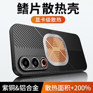 羅拔虎適用魅族21手機殼21note/21pro/20/20pro系列保護殼鰭片紫銅散熱鋁合金均熱防摔游戲磁吸降溫 【玄黑】鰭片散熱殼 魅族21