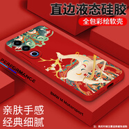 邁普利 魅族21pro手機殼meizu 21直邊全包液態(tài)硅膠防摔耐磨超薄保護套簡(jiǎn)約創(chuàng  )意國風(fēng)卡通男女潮牌新款軟殼 【中國紅-福鹿騰紋】+9D貼膜+ 魅族21PRO
