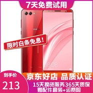 華為nova2S 二手手機 HUAWEI 安卓游戲智能全面屏 紅色 4G+64GB 9成新