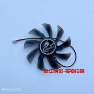 七彩虹（Colorful）GT440 450 460 GT630 GTX550TI 650Ti 560 顯卡風(fēng)扇 直徑8.3厘米(2線靜音