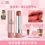3CE釉光唇膏雨時(shí)柚33COOLSWEETIE甜酷珊瑚色口紅生日禮物