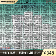 婷美小屋【官方】植物綠茶籽系列 保濕 補水 控油 調節水油平衡 護膚 潔面+水+乳液+精華 送面膜5貼