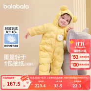 巴拉巴拉童裝嬰兒連體羽絨服輕薄羽絨服寶寶衣服冬裝抱衣爬服男童女童 蛾黃31004 100cm