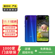 小米（MI）Redmi 紅米Note7Pro   智能手機 二手手機 夢(mèng)幻藍 6G+128G