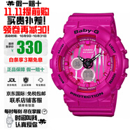 卡西歐（CASIO）baby-g女表防震防水雙顯石英表多功能時尚運(yùn)動學(xué)生禮物推薦 BA-120SP-4A