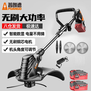 普朗德電動(dòng)割草機充電式大功率除草機家用手持打草機鋰電農用割灌機