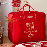 百草園結(jié)婚陪嫁收納袋婚慶四件套紅色喜被裝棉被的包裝袋子緞面手提大號(hào)