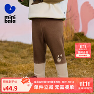 迷你巴拉【打底褲】女童冬新款褲子親膚高腰護(hù)肚長(zhǎng)褲 深咖啡50941 90 cm