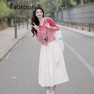 TAOROUSI針織連衣裙女秋冬季新款女裝漸變甜美毛衣洋氣百搭半身裙子兩件裝 套裝 M