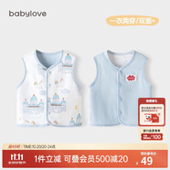 babylove嬰兒馬甲春秋純棉兩面穿寶寶可愛小坎肩背心保暖馬夾上衣