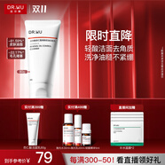 達(dá)爾膚（DR.WU）杏仁酸煥膚控油潔面乳80g果酸清潔控油去閉口角質(zhì)溫和氨基酸護膚