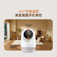 360攝像頭9pro-800萬雙頻WIFI云臺(tái)家用監(jiān)控?cái)z像頭360度夜視全景 一鍵通話遠(yuǎn)程監(jiān)控【AI看護(hù)器】 官方標(biāo)配+128G內(nèi)存卡+備用延長(zhǎng)線