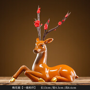 橡樹(shù)莊園歐式創(chuàng)意麋鹿金色鹿擺件家居客廳電視柜擺設(shè)輕奢新婚禮物工藝品 梅花鹿【一鹿相伴】 192535