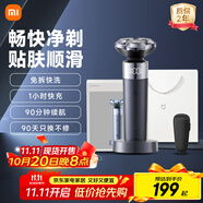 米家電動(dòng)剃須刀S302 小米旋轉(zhuǎn)式刮胡刀 雙環(huán)弧面刀網(wǎng) 免拆快洗刀頭 浮動(dòng)貼面剃須 送男友生日禮物