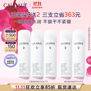 歐緹麗保濕舒緩大葡萄噴霧200ML*3 爽膚水溫和敏感肌 現(xiàn)貨不用等