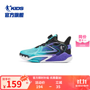 喬丹童鞋QIAODAN兒童籃球鞋耐磨2025小學(xué)生球鞋兒童運動鞋防滑童鞋男 綺夢藍/晶石紫 41 碼