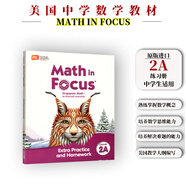 MC 新加坡數(shù)學(xué)教材美國(guó)版 Math in Focus Singapore Math 2020版 Course KAB12345678AB 教材作業(yè) TEACHER教師用書 英文版 焦點(diǎn)數(shù)學(xué)美國(guó)數(shù)學(xué)教