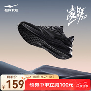 鴻星爾克凌躍2.0跑鞋男鞋秋季新款軟底網(wǎng)面透氣跑步鞋輕便黑色運動鞋子男 正黑 42