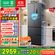容聲小方糕411升法式多門(mén)四開(kāi)門(mén)超薄零嵌入式電冰箱小戶(hù)型家用一級(jí)能效無(wú)霜BCD-411N40FZLAD國(guó)家補(bǔ)貼