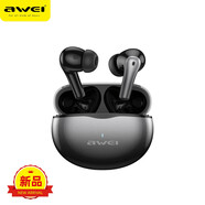 用維（aWEI）無線耳機(jī)降噪長續(xù)航高音質(zhì)HIFI音效雙麥入耳式藍(lán)牙耳機(jī) 深灰色