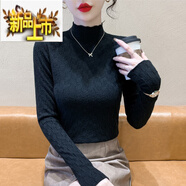 初徑秋冬薄款針織打底衫新款洋氣修身半高領(lǐng)長(zhǎng)袖內(nèi)外穿貼身女針織毛衣 黑色 S 75斤-90斤