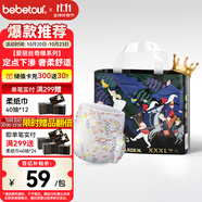 bebetour愛麗絲奇緣拉拉褲3XL30片(17kg以上)夜用尿不濕奢柔舒適定點(diǎn)下滲