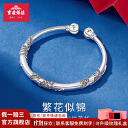 寶慶銀樓銀手鐲女桃花南瓜頭開口足銀鐲子實心純銀首飾送女友老婆 復(fù)古繁華南瓜頭開口手鐲 約35g