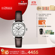 天梭（TISSOT）手表 力洛克系列女表 瑞士自動機械女士皮帶腕表商務(wù)表生日禮物