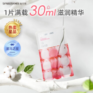 仙寶麗黃金水果水多多面膜貼保濕補(bǔ)水滋潤6片