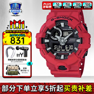 卡西歐（CASIO）男表黑金GSHOCK雙顯運動防水腕表送男友石英電子手表禮物 GA-700-4APR悅動紅黑