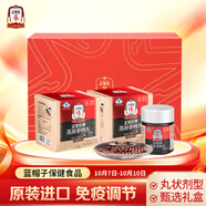 正官莊人參進(jìn)口高麗參紅參精丸(210mg*150粒)*2 中秋節健康禮盒禮物禮品