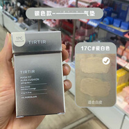 TIRTIR定妝光彩氣墊粉底bb霜干皮油皮保濕遮瑕控油不脫妝 tirtir氣墊銀色mini#17C瓷白色美