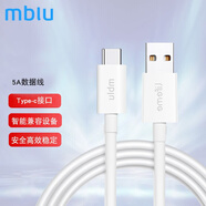 魅族充電器type-c接口Pro6plus pro7 6S MX6魅藍X PRO5魅藍e3手機充電線(xiàn) 魅藍1米白色5A快充（Type-c接口）