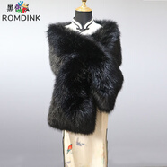 ROMDINK毛毛絨旗袍披肩皮草大披肩舞臺晚宴禮服新娘斗篷圍巾女秋冬網(wǎng)紅 典雅黑 黑色長(cháng)毛披肩