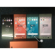 SONY SE索尼Xperia Xz1 Compact Xz1C Mini移動(dòng)聯(lián)通雙4g小屏幕手機 藍色 32GB_套餐一_中國大陸